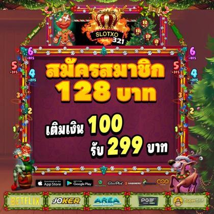 255BET