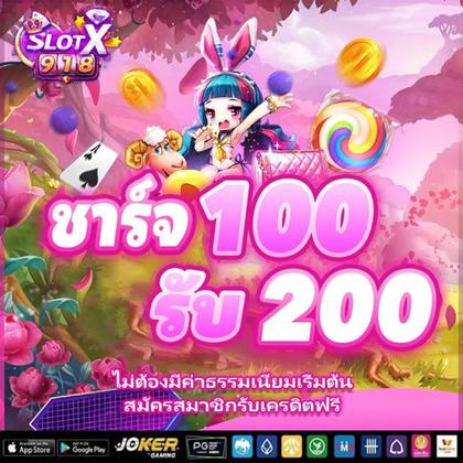 255BET