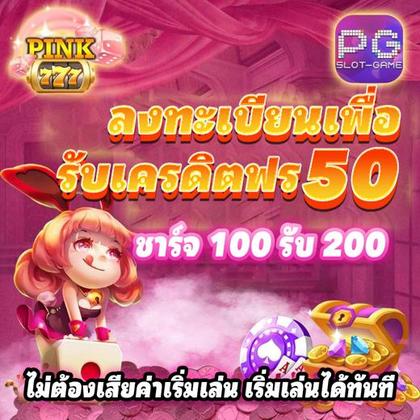 255BET