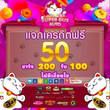 255BET