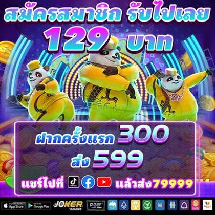 255BET