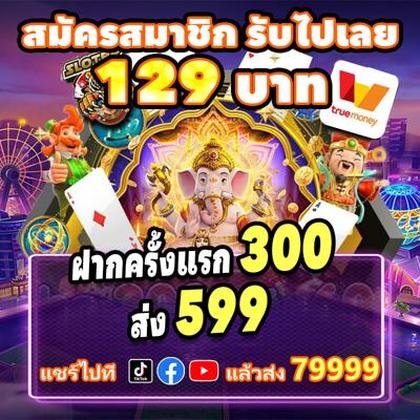 255BET
