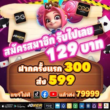 255BET