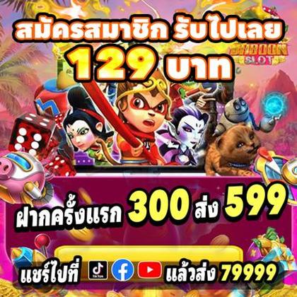 255BET