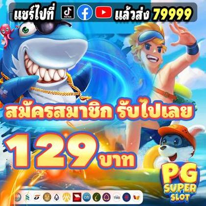 255BET