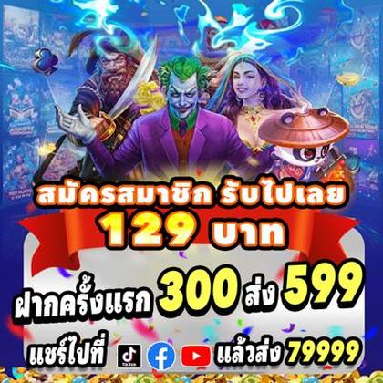 255BET