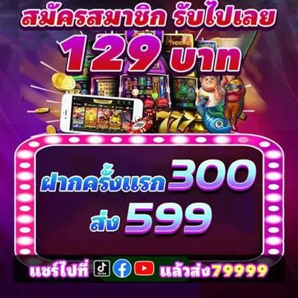 255BET