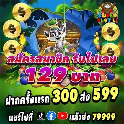 255BET