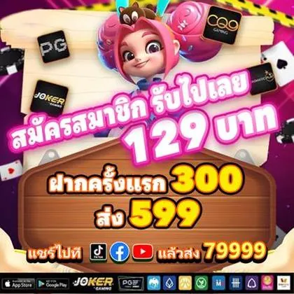 255BET